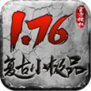 传奇新服收徒弟